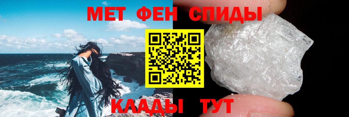 Амфетамин 97%  Вход с VPN  Amphetamine  Богородск  Amphetamine 