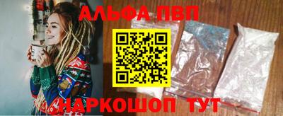 MDMA Анапа