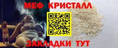 каннабис Ангарск