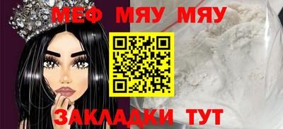 крисы Анжеро-Судженск