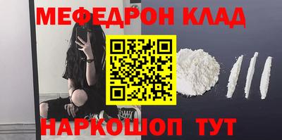 MDMA Анапа