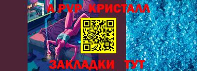 крисы Анжеро-Судженск