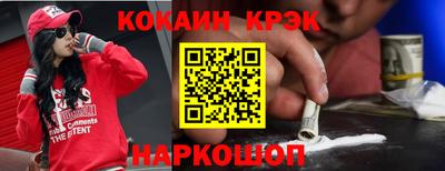 крисы Анжеро-Судженск