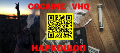 крисы Анжеро-Судженск