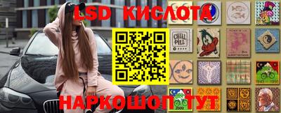 каннабис Ангарск