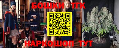 крисы Анжеро-Судженск