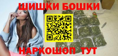 каннабис Ангарск