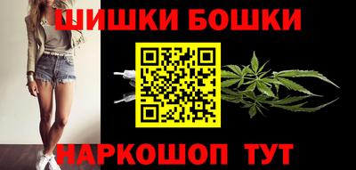 каннабис Ангарск