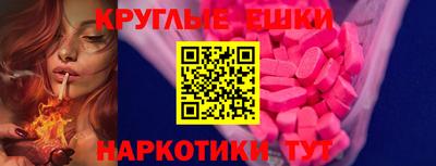 крисы Анжеро-Судженск