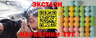 крисы Анжеро-Судженск
