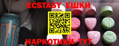 ECSTASY Баксан