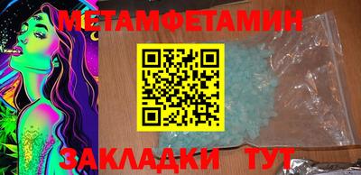 MDMA Анапа