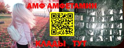 каннабис Ангарск