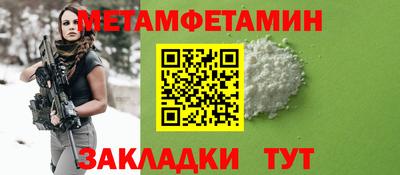 MDMA Анапа