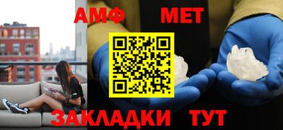 каннабис Ангарск