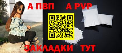 каннабис Ангарск