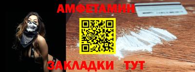каннабис Ангарск