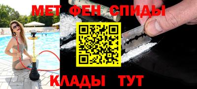 каннабис Ангарск
