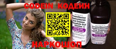 каннабис Ангарск