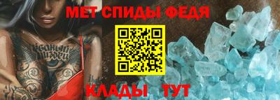 каннабис Ангарск