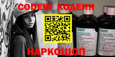каннабис Ангарск
