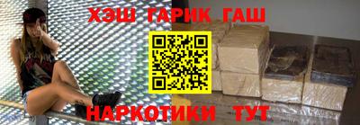 крисы Анжеро-Судженск