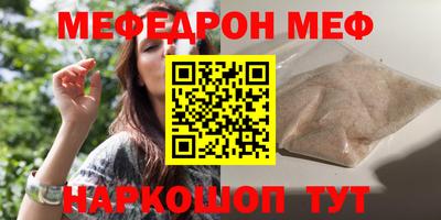 каннабис Ангарск