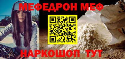 каннабис Ангарск