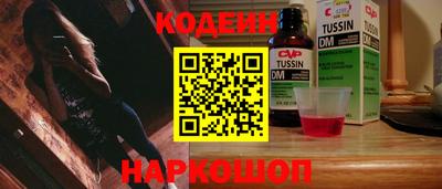 MDMA Анапа