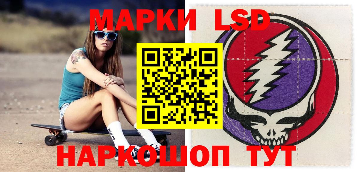 LSD-25 экстази  Вход с VPN  Богородск  Лсд 25 экстази кислота 