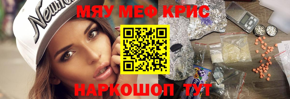 Богородск  МЕФ мука  Меф  Вход с VPN 