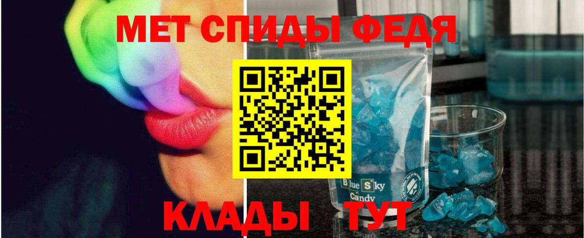 Метамфетамин винт  Вход с VPN  Метамфетамин винт  Богородск 