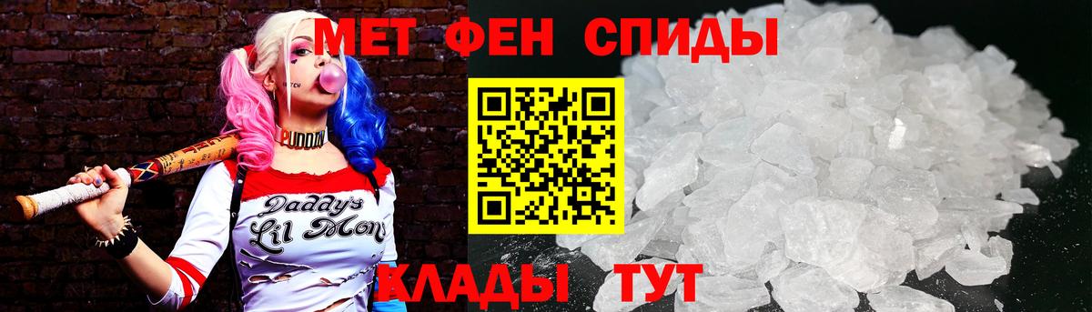 Первитин витя Богородск