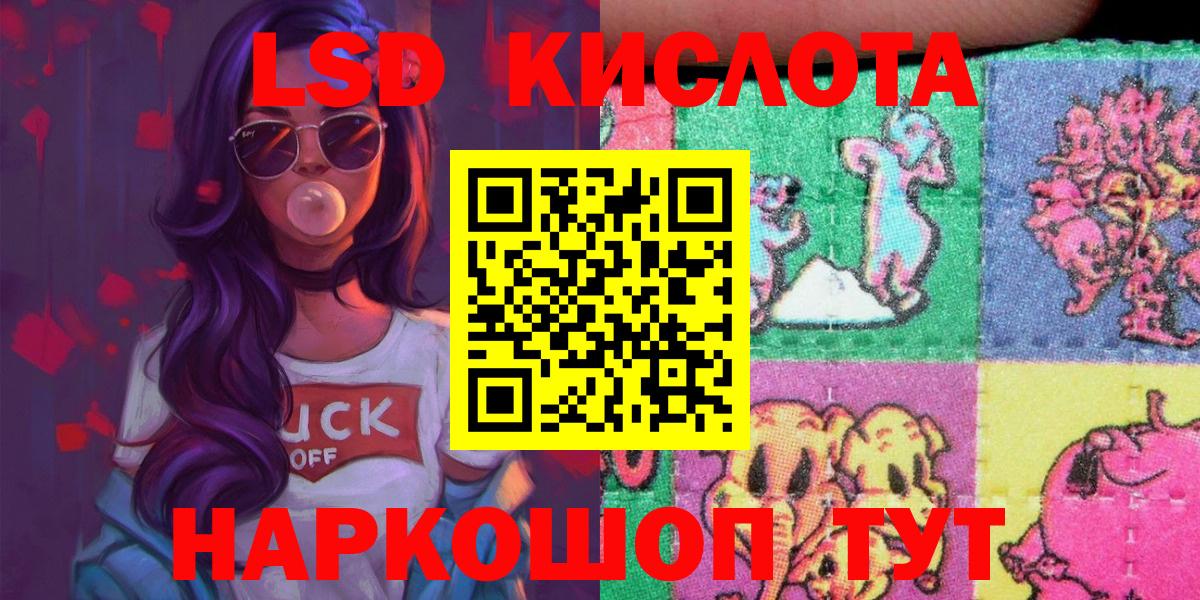 Богородск  Наркотические марки 1500мкг  Вход с VPN 