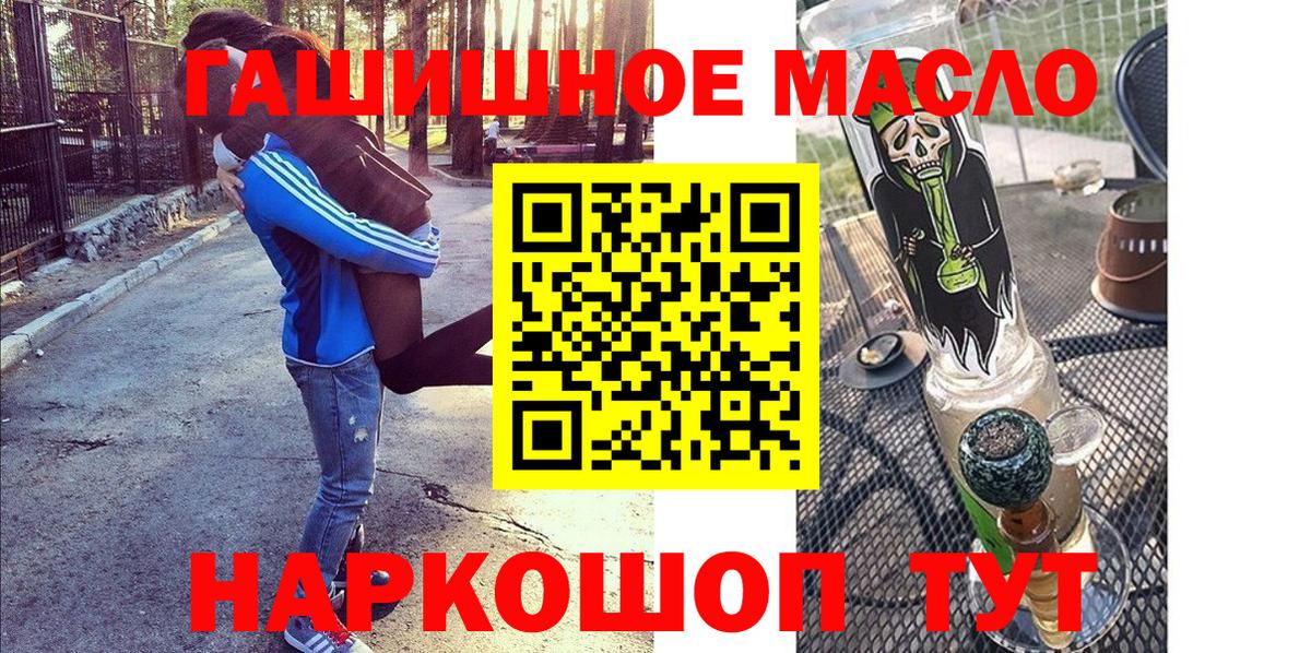 ТГК вейп с тгк Богородск