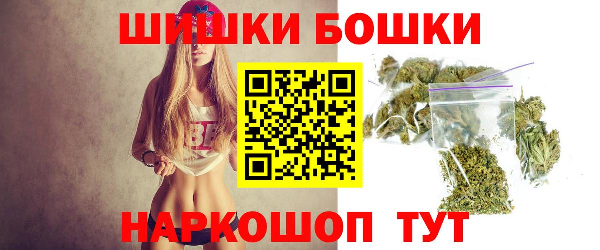 Шишки марихуана марихуана  Канабис тримм  Вход с VPN  Богородск  Канабис LSD WEED 